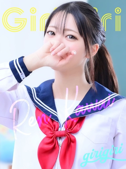 河合　れん