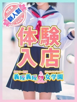 高見　ひかり