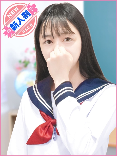 有栖　かな