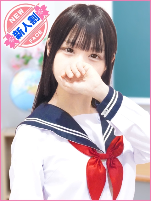 日向　ひな
