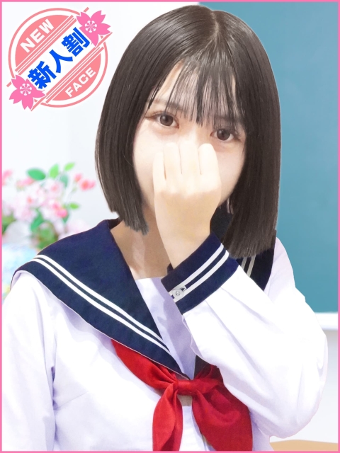 弥　みさ