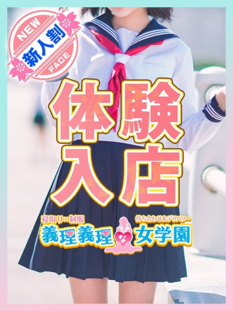 8/3　14：00～