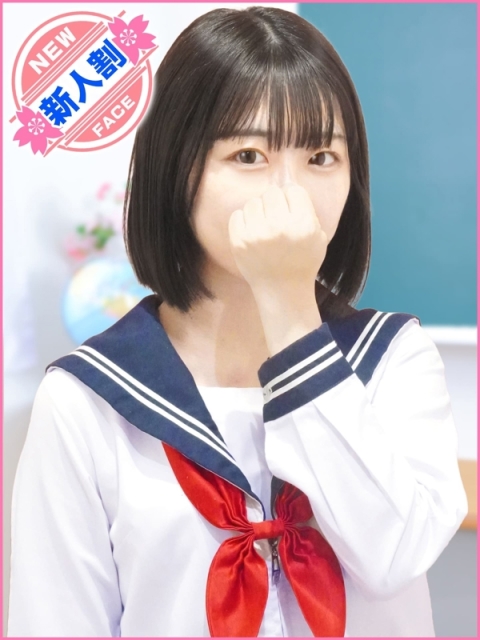 黒崎　とあ