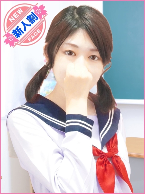 星咲　もね