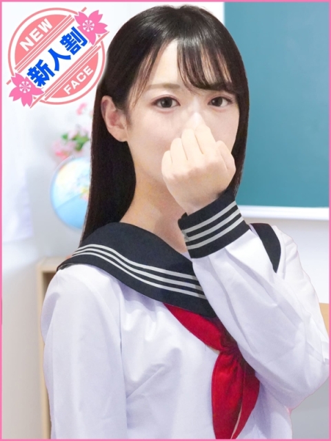 星野　せら