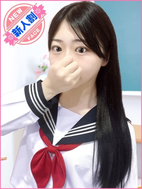天海　おと